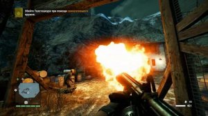 Far Cry  4 Шкура Слона Толстошкуры на карте.