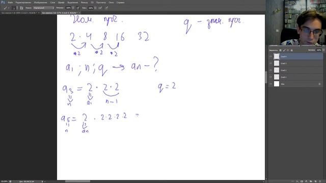 14 задание по ОГЭ за 1 стрим. Арифметическая и геометрическая прогрессии. Теория + решение задач смотреть онлайн