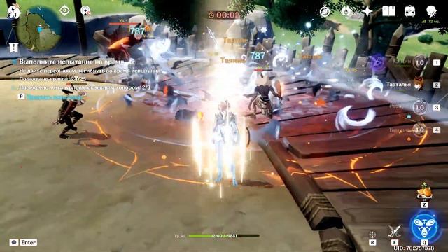 Тарталья Genshin Impact gameplay