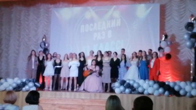 выпуск 2023 Ставропольский край г. Михайловск 20 школа