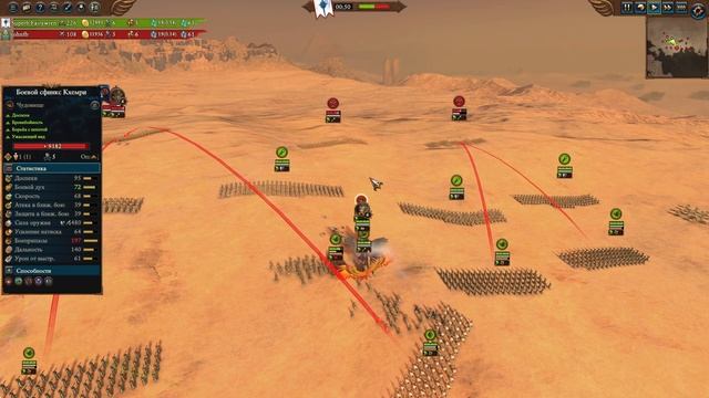 Почувствуй силу природы | Империя vs Лесные Эльфы | Ленды | Total War: WARHAMMER 3 смотреть онлайн