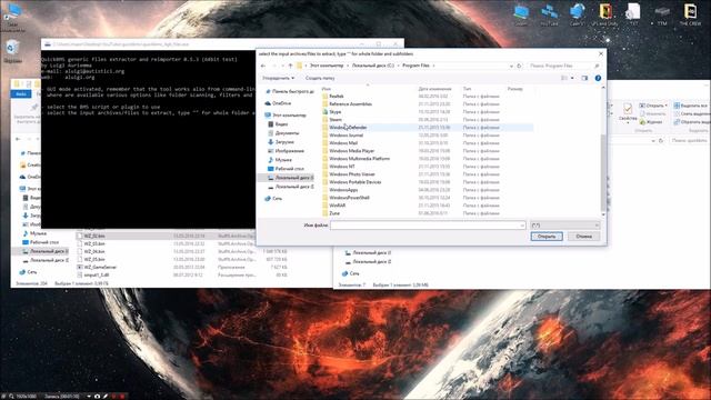 Как разархивировать bin file - " how to unzip the bin file " . смотреть онлайн