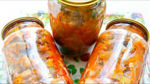 Баклажаны маринованные с помидорами и перцем! Заготовка на зиму!