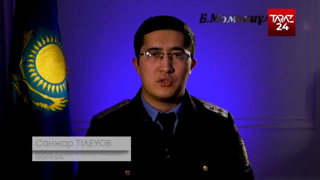 ПроLAW | ЖАНУАРЛАРДЫ ҚОРЛАҒАН АЗАМАТТАР ҚАНДАЙ ЖАЗАҒА ТАРТЫЛАДЫ? смотреть онлайн