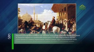 Этот день в истории. 8 февраля