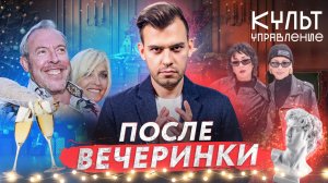 «Проклятье» Ивлеевой, Макаревич-кормилец и итоги новогодней кинобитвы