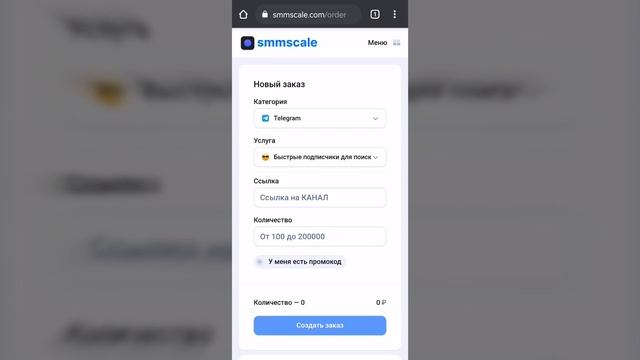 РЕАЛЬНЫЕ ЖИВЫЕ ПОДПИСЧИКИ В ТЕЛЕГРАМ / КАК РАСКРУТИТЬ ТЕЛЕГРАМ КАНАЛ