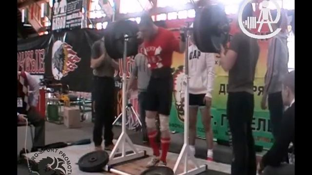 Коновалов Виктор приседания Бизон смотреть онлайн