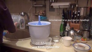 Стерилизатор AVENT