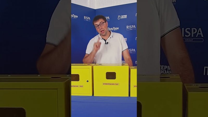 #rispa #ящик для газового счетчика rispa