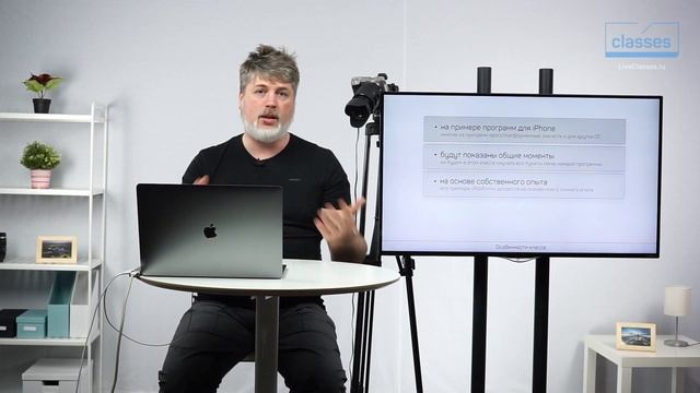 Особенности класса. Обработка мобильной фотографии. Антон Мартынов