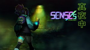 SENSEs: Midnight Limited Edition Трейлер (Switch, PS5) (13.4.2023)