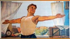 Заставка передачи "Утренняя гимнастика". Радио СССР.