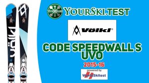 Тесты горных лыж Volkl Code Speedwall S UVO (2015-16 год).
