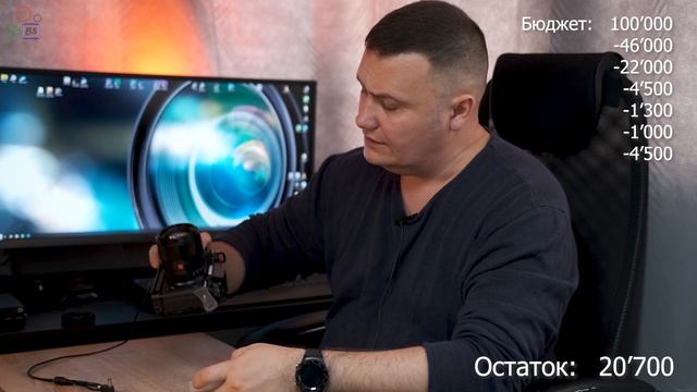 Бюджет видеосъёмки смотреть онлайн