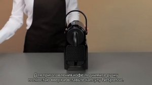 Как пользоваться кофе-машиной Nespresso