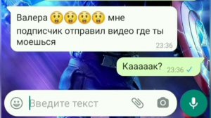 НЕ УРЫЛ, А ЗАКОПАЛ ОТВЕТКАМИ С РАЗНЫХ ФРАЗ!!!