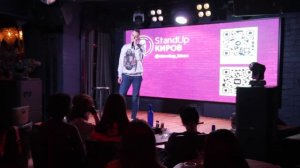 РОМАН | ПРО УНИВЕР | 4 КУРС | ЛЕНЬ | STAND-UP KIROV | Стендап в Кирове