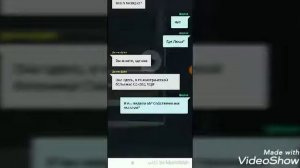 Действительно Страшная переписка "ПРЯЧЬСЯ"😱/ВЗАХЛЁБ