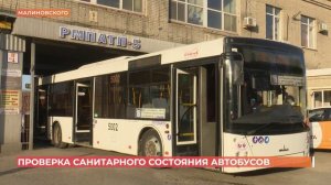 Санитарное состояние автобусов проверили в Ростове