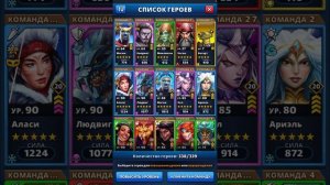 Алхиосколки х10000 + снимаю лагеря. 80 дней ожиданий.