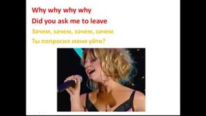 УЧИТЬ АНГЛИЙСКИЙ ЯЗЫК ПО ПЕСНЯМ. Pandora - WHY ?