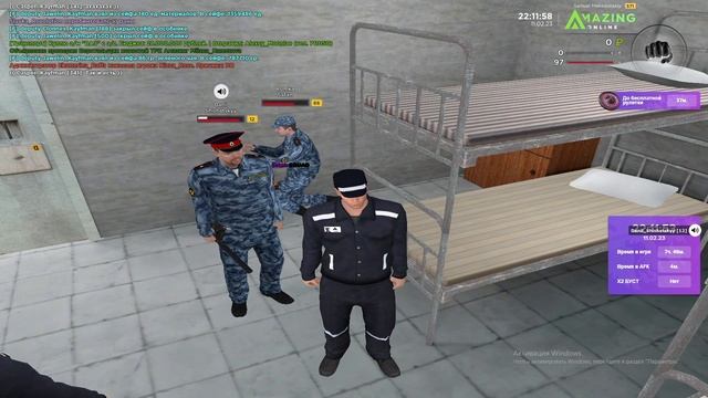 УГРОЗЫ?