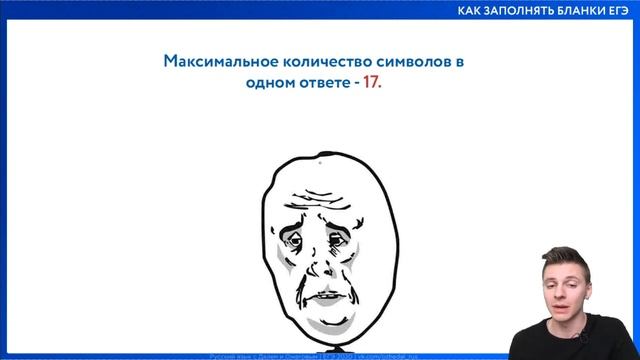 Как заполнять бланки ЕГЭ? | Дмитрий Даль смотреть онлайн