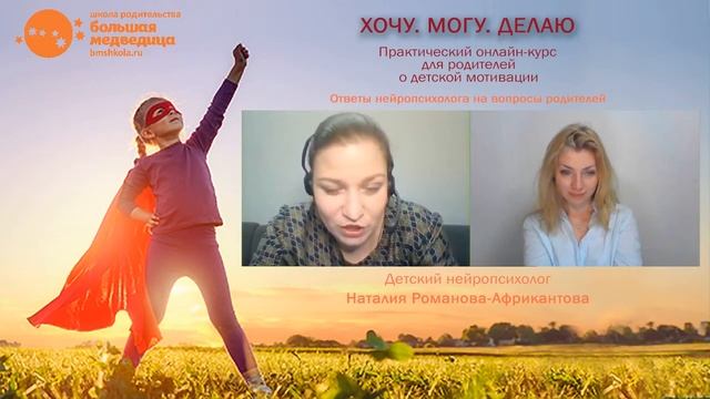 Как объяснить ребенку, почему мама куда-то уходит без него