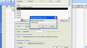 Физический объем в MS Project - расчет длительности задачи через физический объем
