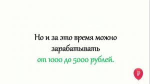 Удаленная работа при помощи госуслуг! Валерий Трегубов!
