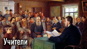 Учители. Глава 11 / Учение Господа, (переданное) народам через 12 апостолов (Дидахе)