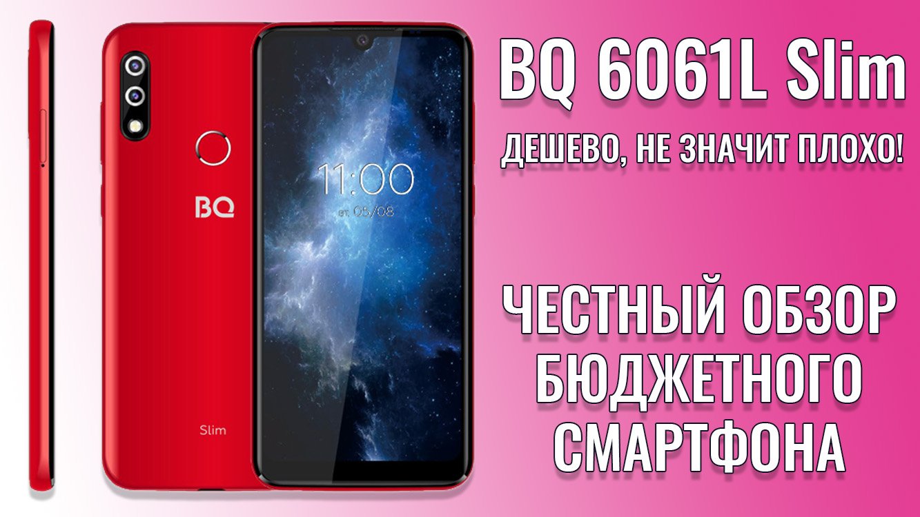 Bq Смартфоны 6061l Купить