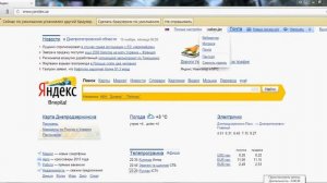 Как удалить почтовый ящик Яндекс