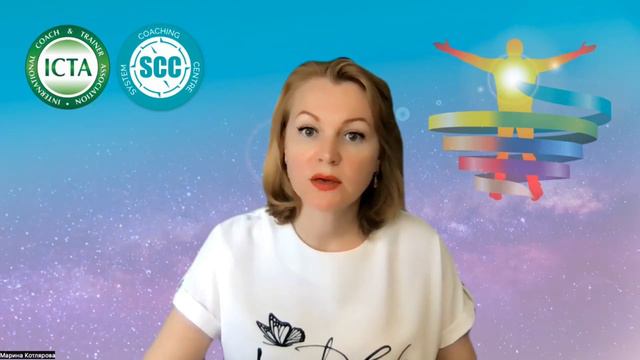 С какими запросами можно обратиться к карьерному коучу?