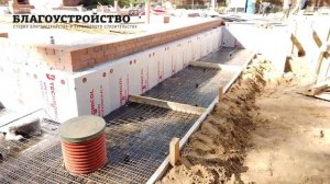 Заливка бетонной отмостки!