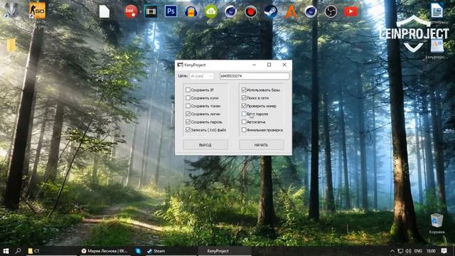 КАК ВЗЛОМАТЬ СТРАНИЦУ ВК ПРОГРАММА смотреть онлайн