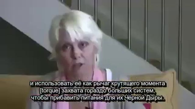 Механика Вознесения