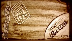 песочное шоу ко дню учителя Торшилова Валерия