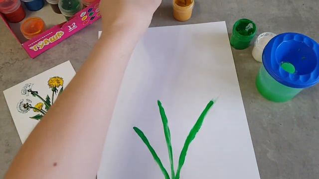 Рисование. Старшая группа. 07.04