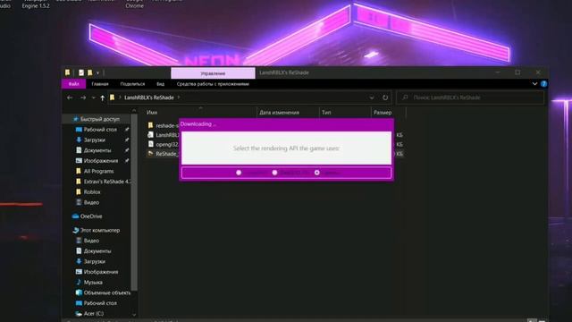БЕСПЛАТНЫЕ ШЕЙДЕРЫ НА РОБЛОКС / КАК СКАЧАТЬ ШЕЙДЕРЫ ROBLOX
