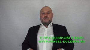 С праздинком 9 мая! Про политику - что сейчас происходит