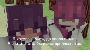 [Тату / Я сошла с ума] Minecraft Note Block Cover