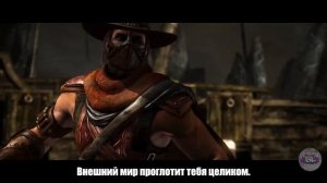 Эррон Блэк: диалоги на русском (Mortal Kombat X) {Лор. 2.5D}
