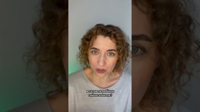 С чего начать обучение чтению? В каком возрасте начинать обучение  #обучениечтению #учимсячитать
