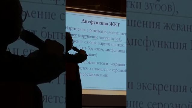 Москва 03.11.2019 мед конференция Болезнь Паркинсона смотреть онлайн