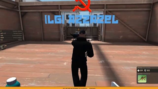 ловим читеров в игре) смотреть онлайн