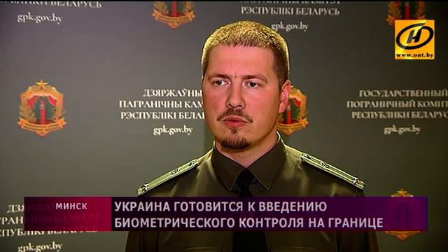 Украина готовится к введению биометрического контроля на границе смотреть онлайн