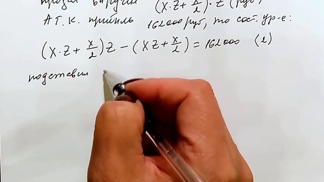 Урок №25 ЕГЭ Экономическая задача.Во сколько стоимость смартфона больше его стоимости при покупке? смотреть онлайн