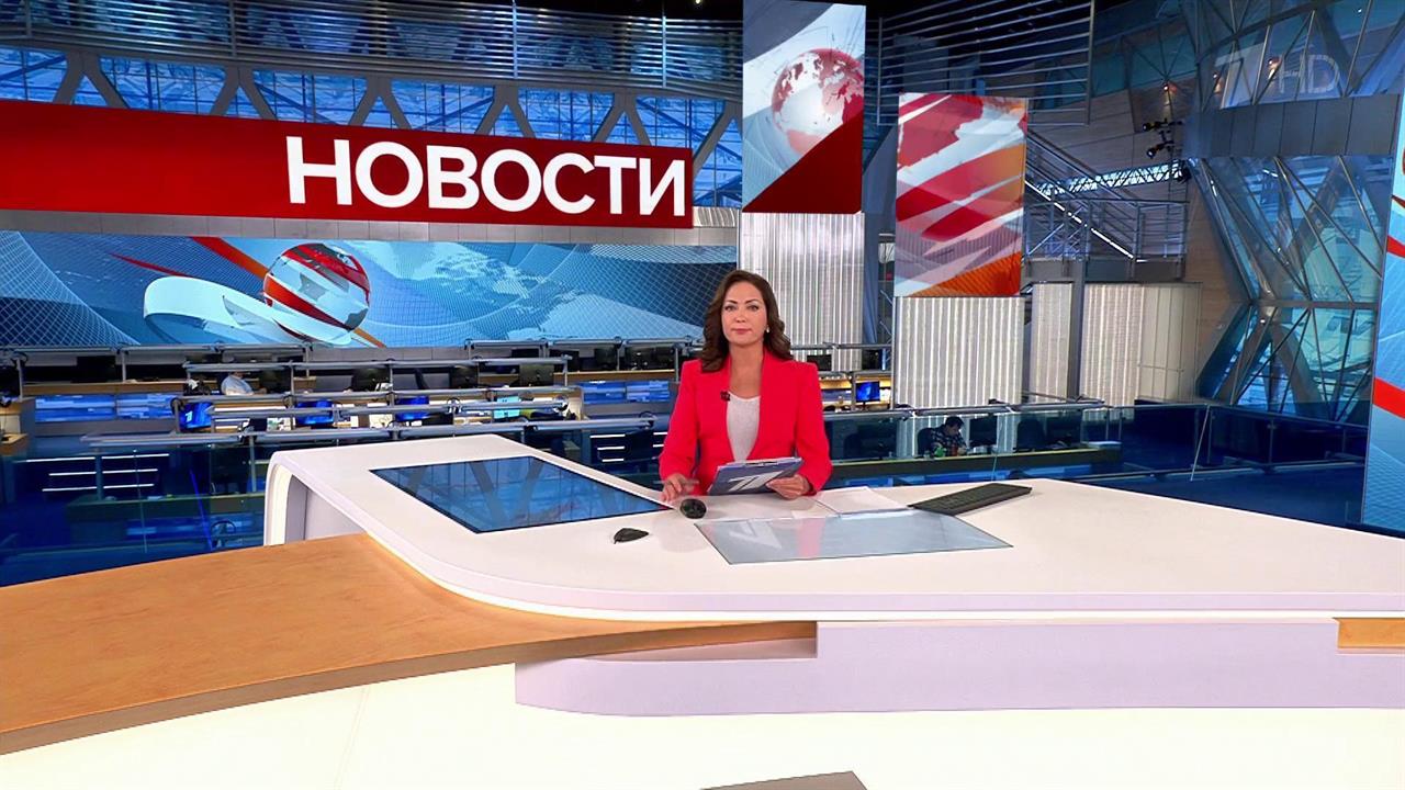 Выпуск новостей в 15:00 от 26.12.2022